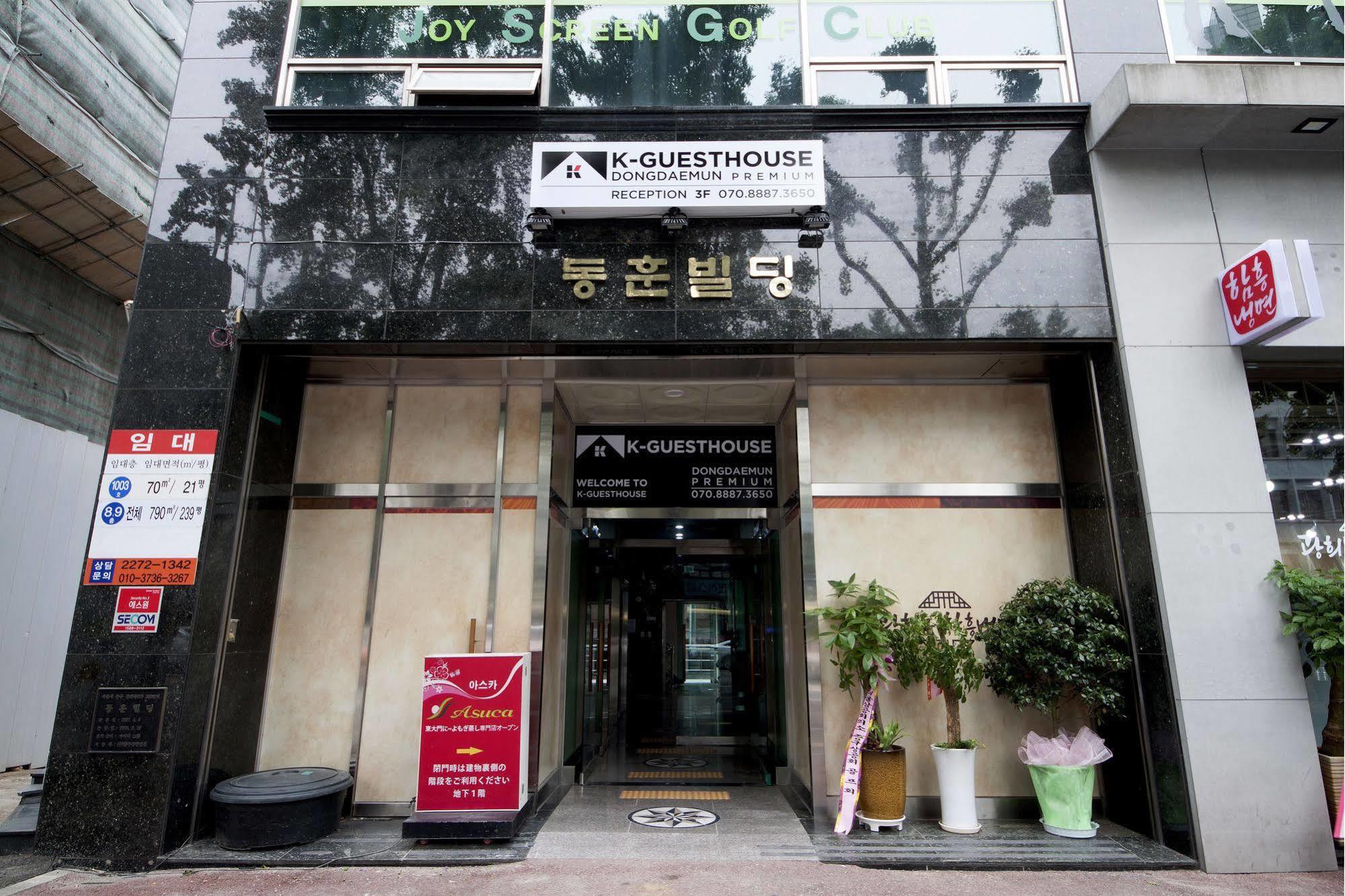 K-Guesthouse Dongdaemun Premium Seoul Exterior foto